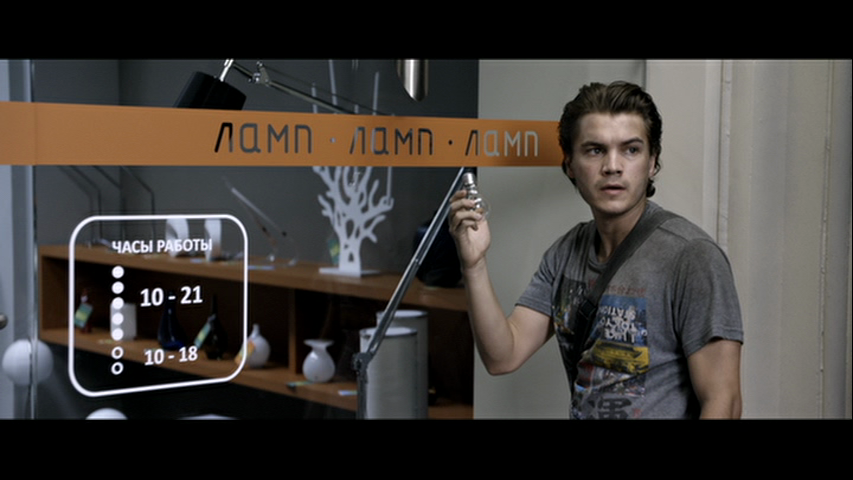 vlcsnap-2012-04-11-09h46m27s168.png